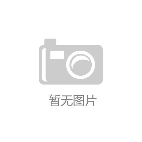 能量之源--興安集團(tuán)黨建紀(jì)實(shí)