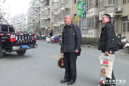 2014年集團(tuán)工會(huì)節(jié)前慰問(wèn)困難職工