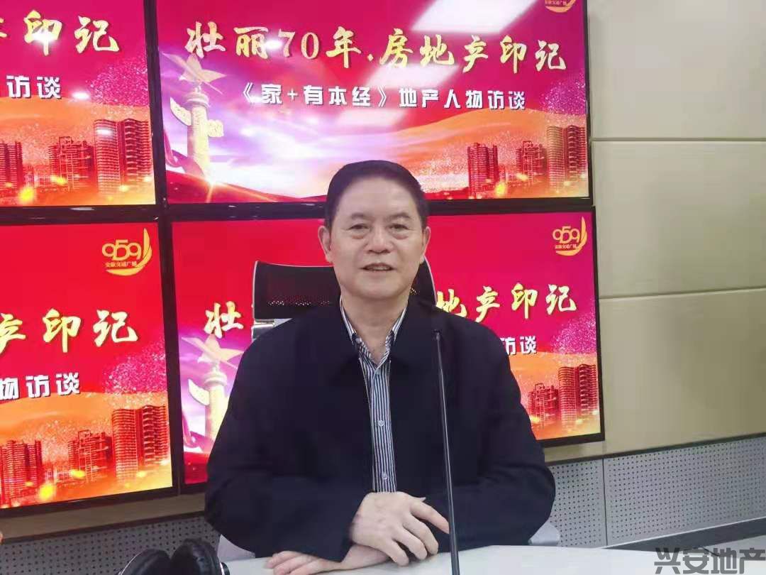 干得漂亮！這個(gè)和新中國(guó)"同齡"的安康人，投身房產(chǎn)闖下一片天！【959熱點(diǎn)】